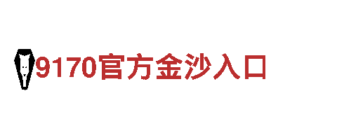 专业机械企业小金体育网，提供高质量产品与服务